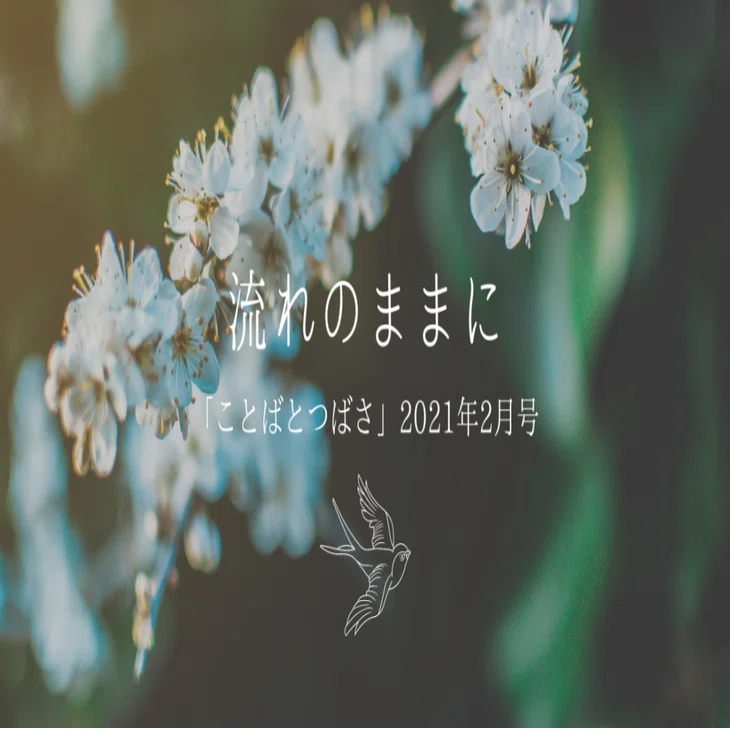 檸檬」「桜の樹の下には」を読んで｜わかば