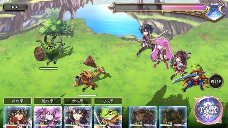 真 のなつかしいrpg アナザーエデンが素晴らしい ゲームの話をしようよ 3 Born ウェブマガジン Note 真 のなつかしいrpg アナザーエデンが素晴らしい ゲームの話をしようよ 3 Born ウェブマガジン Note