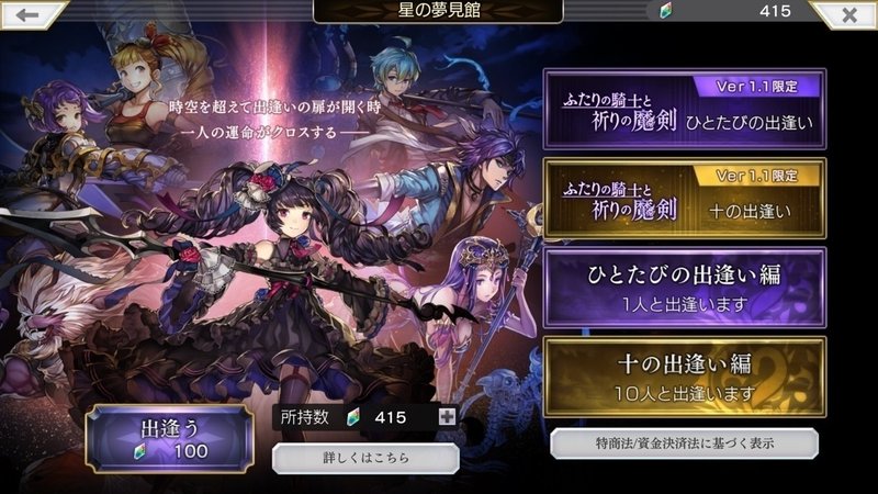 真 のなつかしいrpg アナザーエデンが素晴らしい ゲームの話をしようよ 3 Born ウェブマガジン Note 真 のなつかしいrpg アナザーエデンが素晴らしい ゲームの話をしようよ 3 Born ウェブマガジン Note