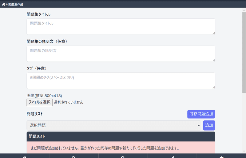 毎日英単語を学んで受験対策しましょう Seの休日 Note