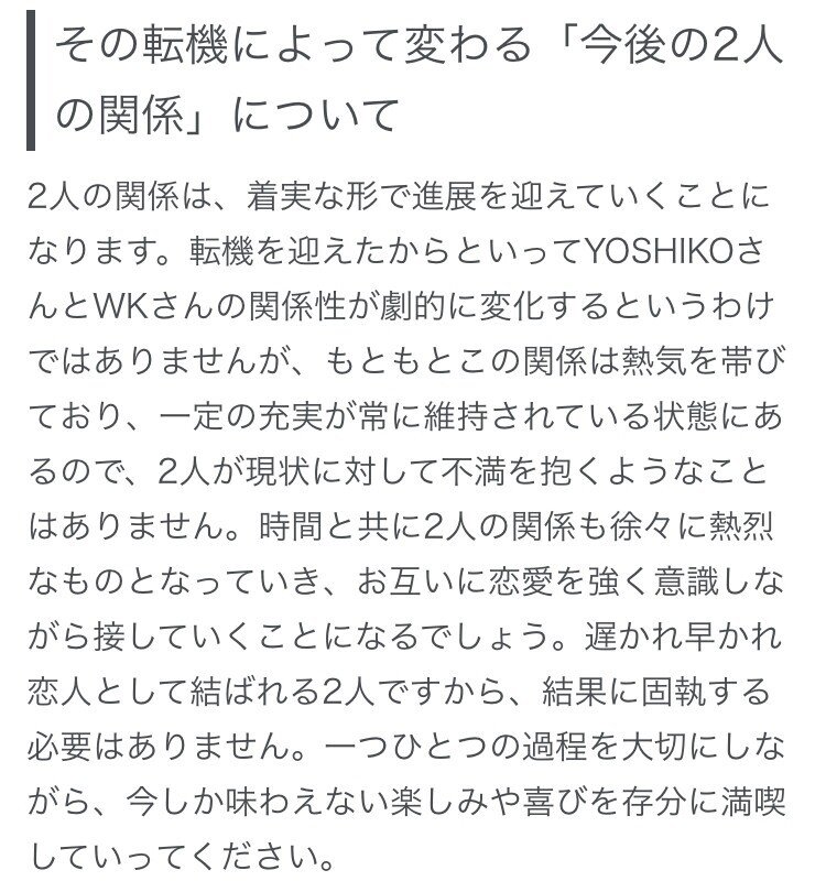 こうなるといいね 頑張ろ ㅂ و グッ Yoshiko Ai Note こうなるといいね 頑張ろ ㅂ و グッ Yoshiko Ai Note