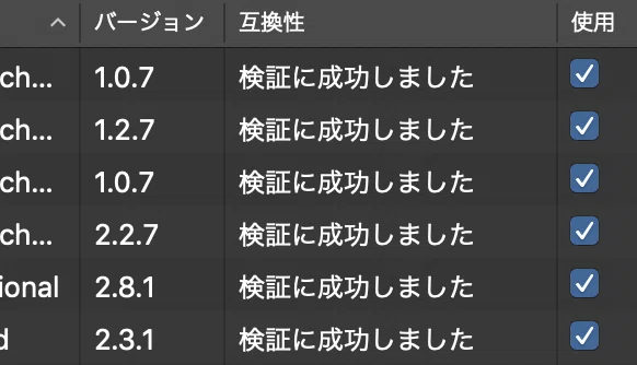 Logic Pro X活用術①｜king tiptoe｜note