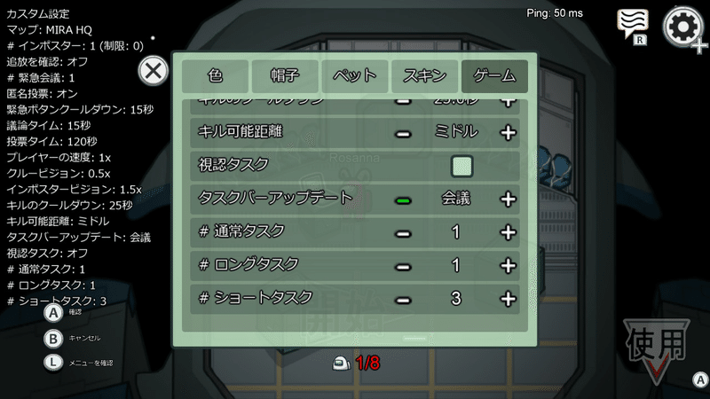 Among Us 全員未プレイ５人部屋ルール設定と感想 ロザンナ Note