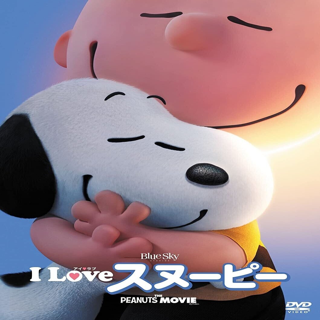I Love スヌーピー にスヌーピーの恋のお相手が登場 あれ もう恋人いなかったっけ ネジムラ アニメ映画ライター Note
