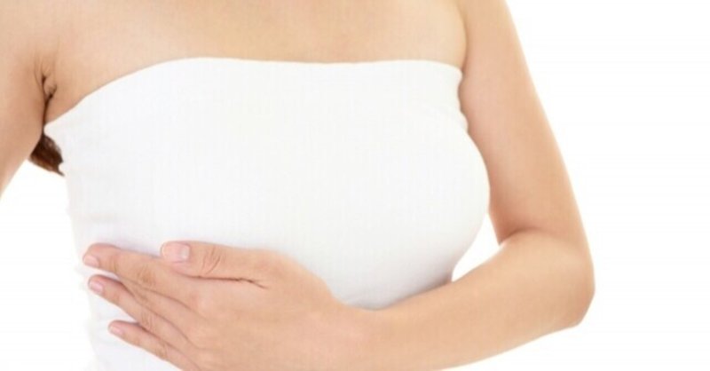 妊娠初期症状の胸の張り方 39歳自然妊娠を目指す妊活ブログ Anne Note