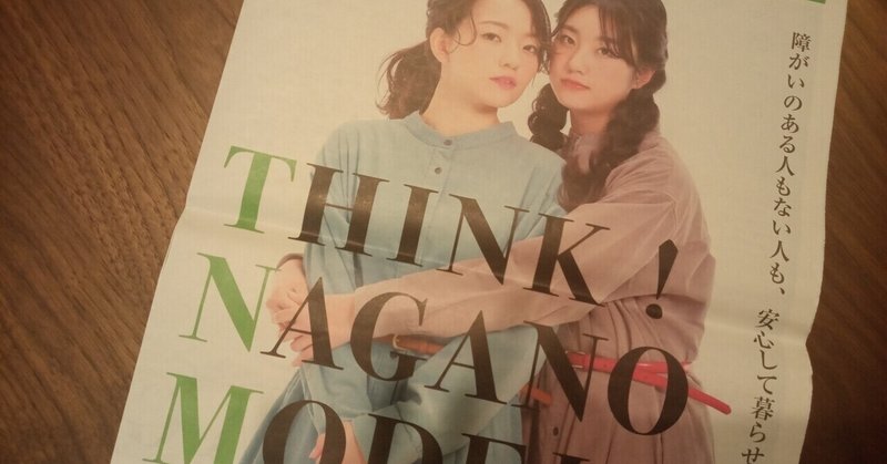 一石を投じる Kaka Note