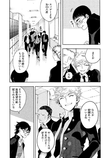 ブルーピリオド 矢口八虎から学ぶ 圧倒的主人公の勝ち組の生き方 上田 光太郎 Note ブルーピリオド 矢口八虎から学ぶ 圧倒的主人公の勝ち組の生き方 上田 光太郎 Note