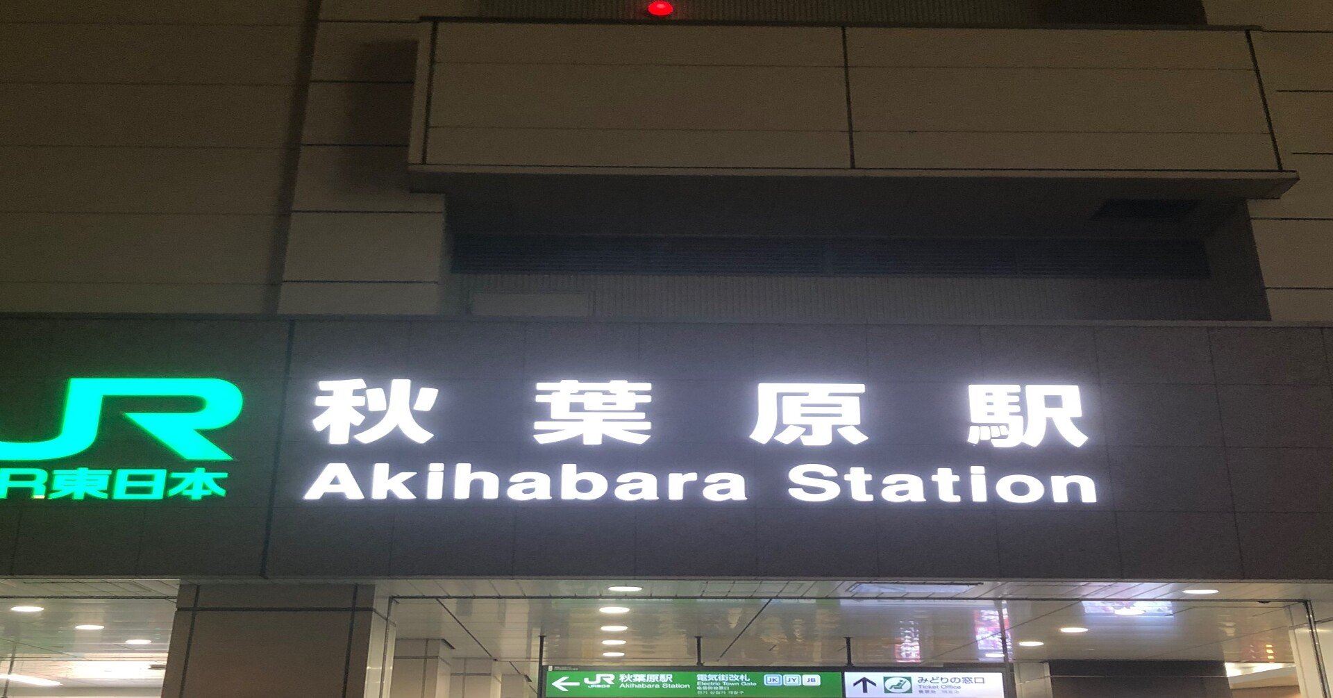 Akb総選挙を統計したかった加藤 Katomori Note