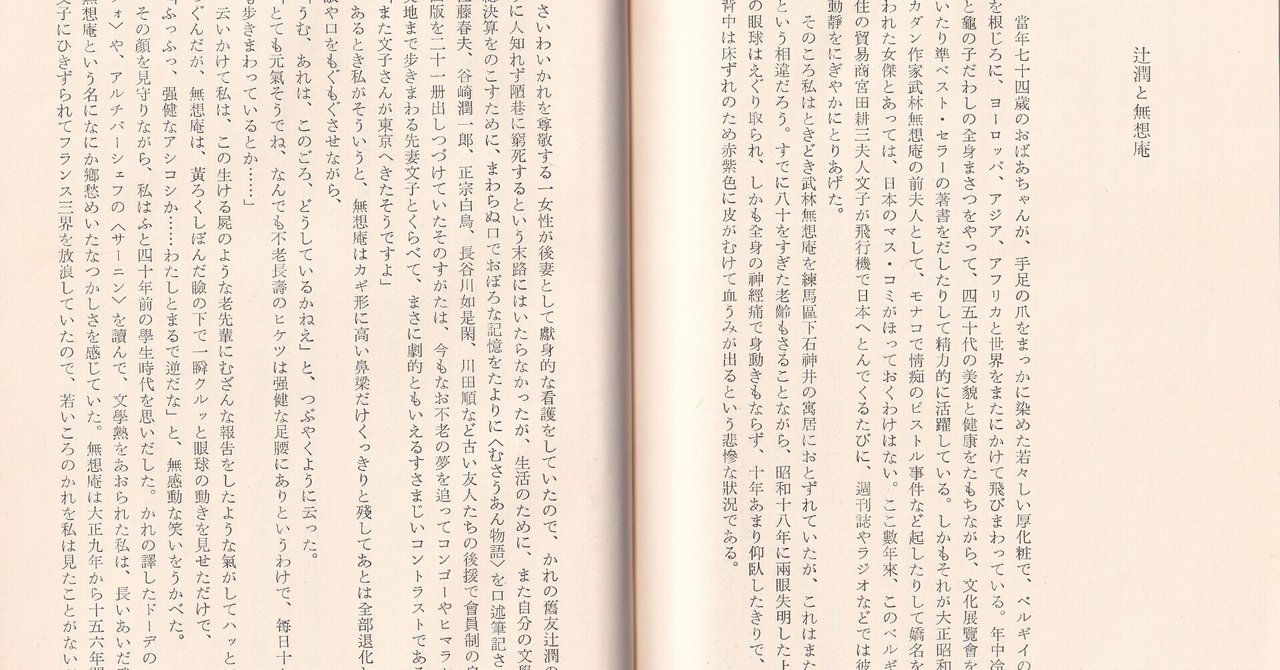 失戀日結局