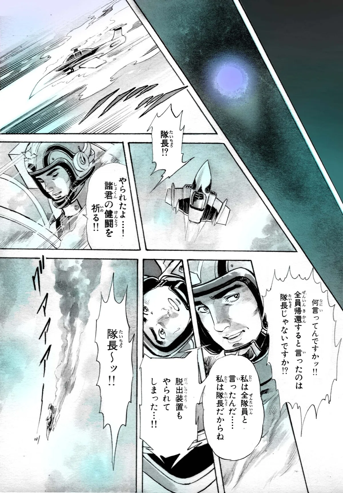 画像1