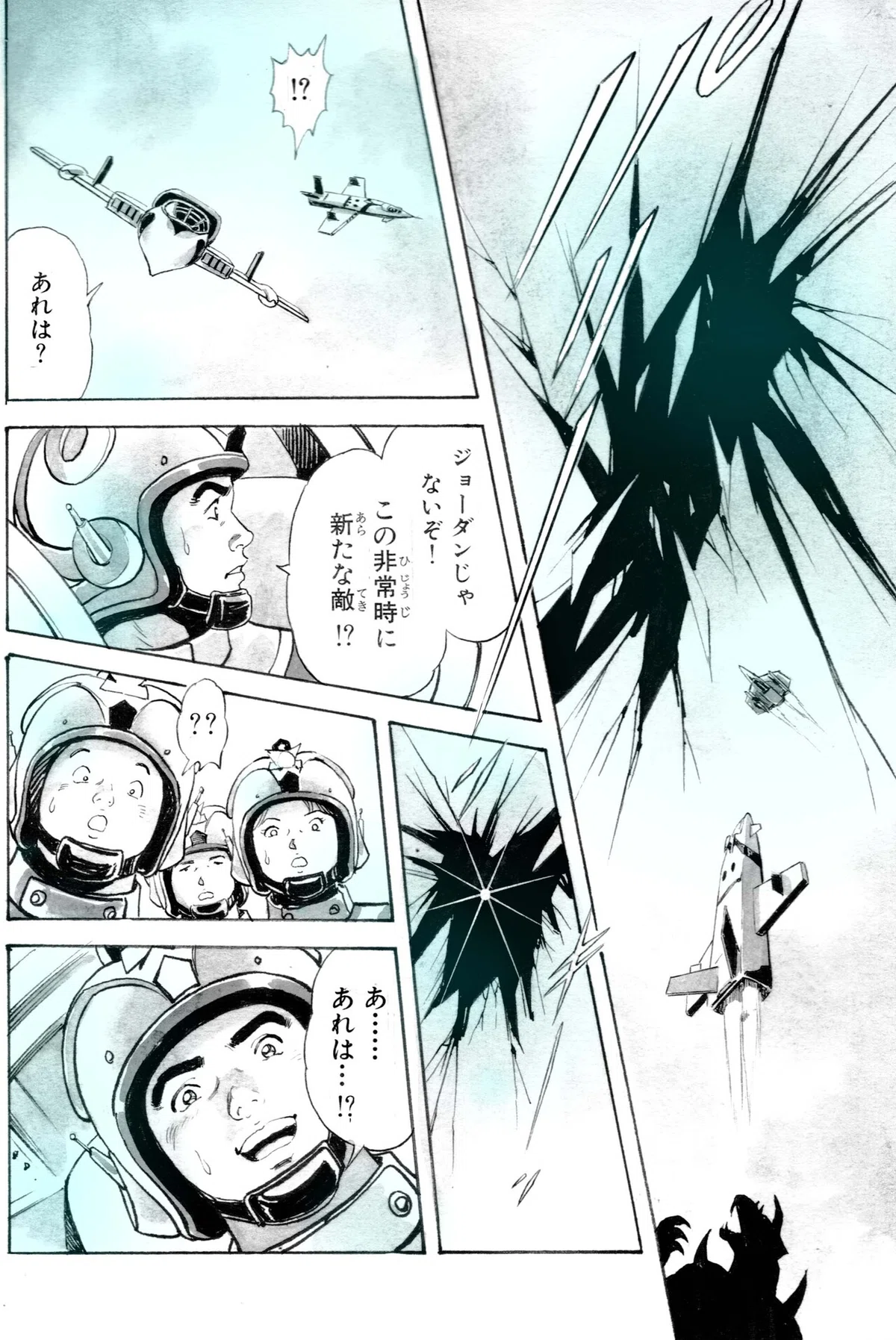 画像2