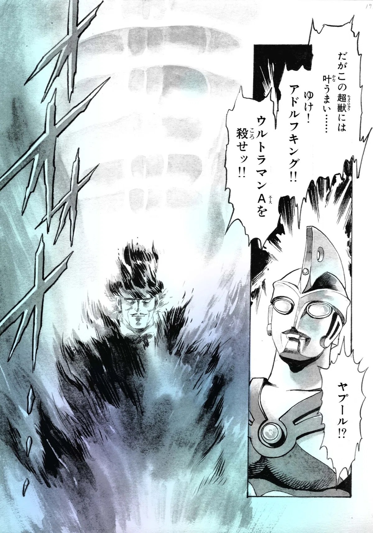 画像12