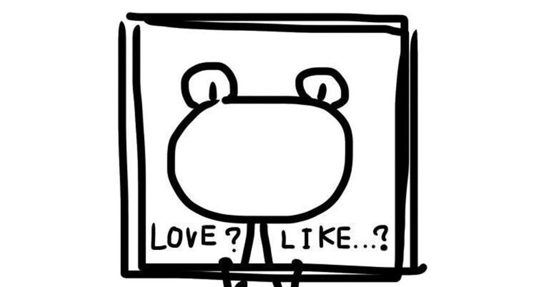 蛙化現象で人を傷つけた分は 自分に返ってくる びしゃ note