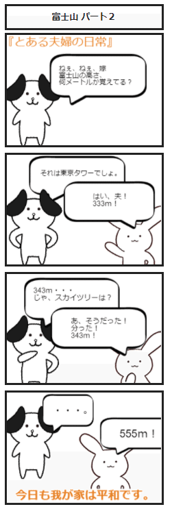 夫婦 日常 の ある と
