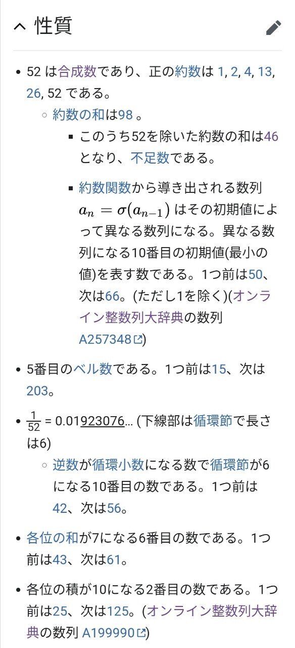 すべての自然数は面白い 高橋さとみ Note すべての自然数は面白い 高橋さとみ Note