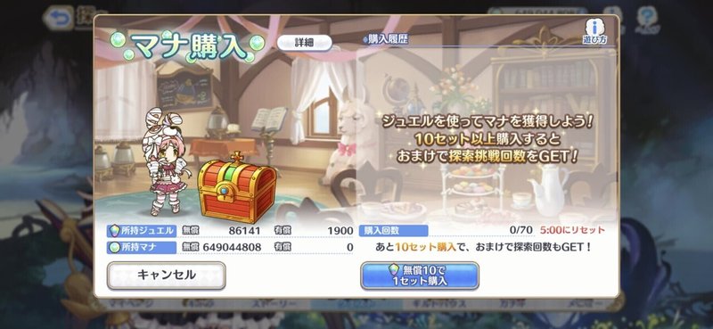 初心者用 プリコネ各コンテンツについて簡単に解説 Tukment Note 初心者用 プリコネ各コンテンツについて簡単に解説 Tukment Note