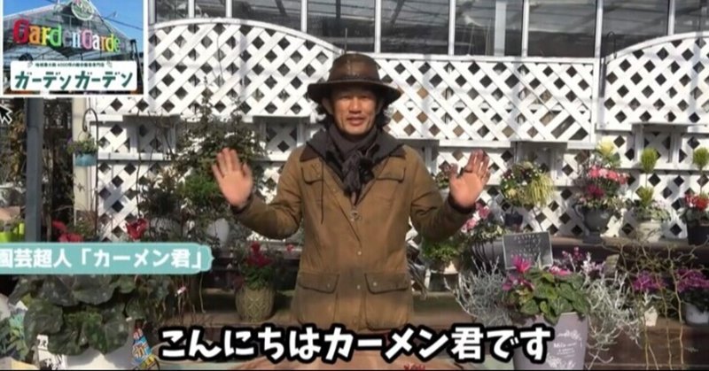 植物男子ベランダーを忘れていませんか すー Note
