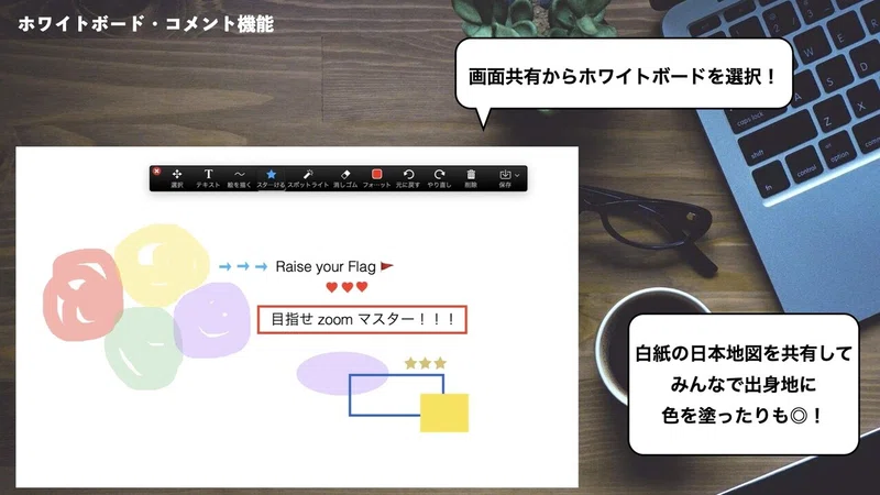 Raise Your Flag 4 ｶﾎ ﾀﾅｶ Note