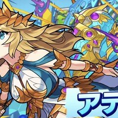 モンスト 有名な神のモデルだった イシュタル解説してみた 獣神化 8 りおえる Note モンスト 有名な神のモデルだった イシュタル解説してみた 獣神化 8 りおえる Note