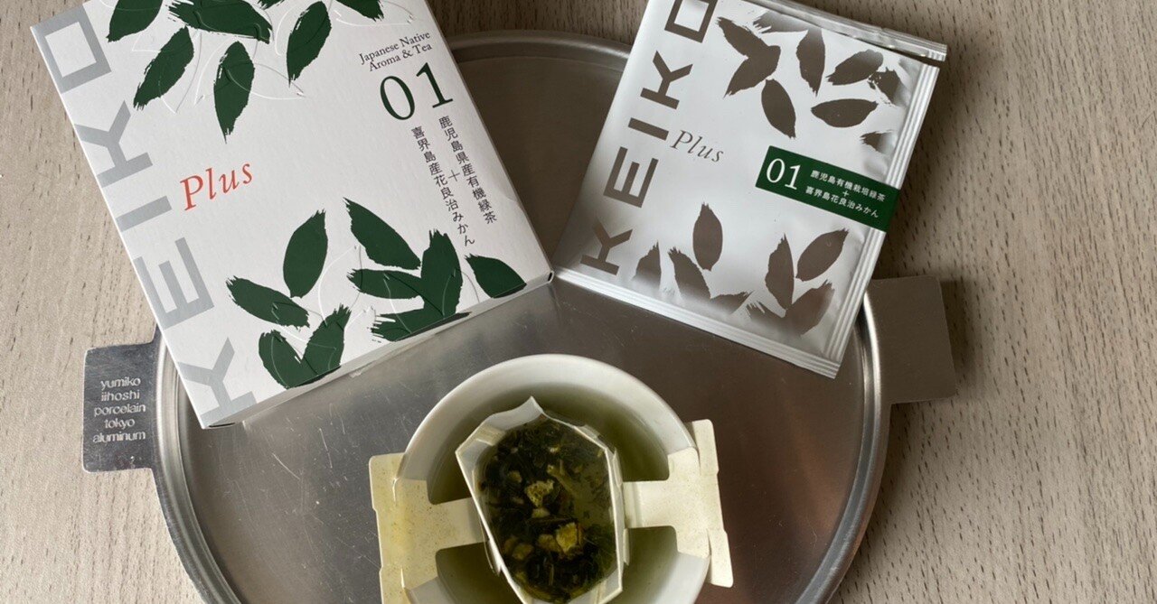 1000茶 Day339 Keiko Plus 01 喜界島産花良治 ケラジ みかん 鹿児島県産有機緑茶 下堂園 Emiko Izawa Note 1000茶 Day339 Keiko Plus 01 喜界島産花良治 ケラジ みかん 鹿児島県産有機緑茶 下堂園 Emiko Izawa Note