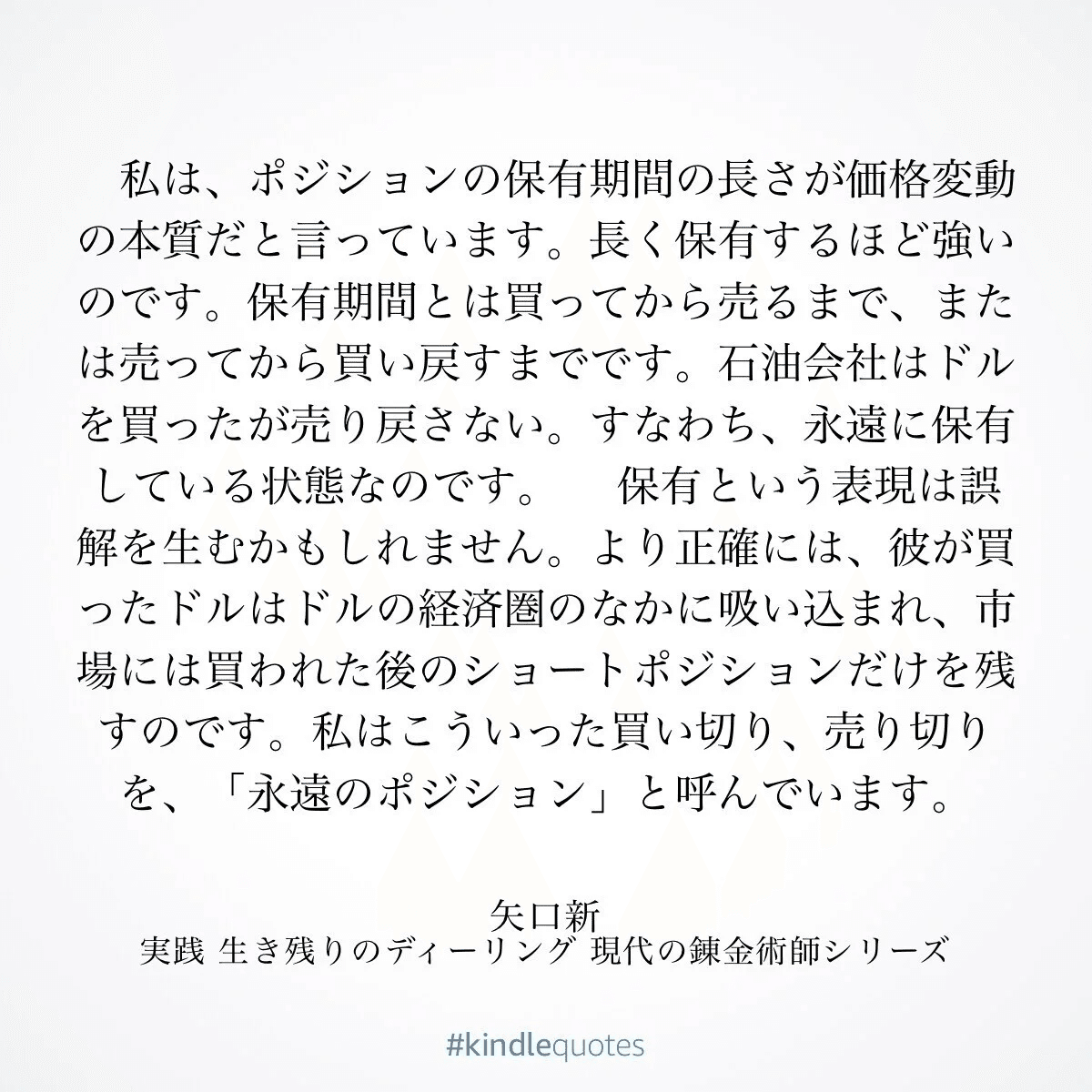 8769 アドバンテッジリスクマネジメント Arm 適正株価算出 Evy Note