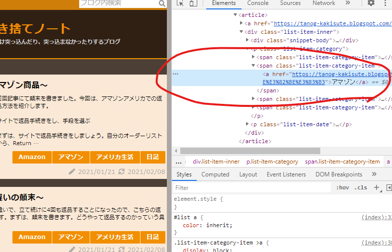 スクリーンショット 2021-02-08 133119