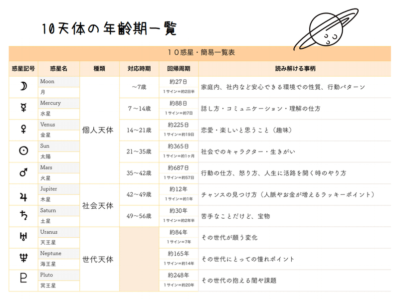 スクリーンショット (75)