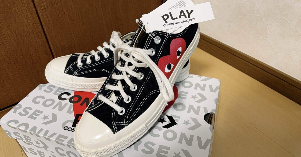 日本全国送料無料商品 特集 PLAY を買ってみた｜ろち Converse × Garçons des Comme 靴