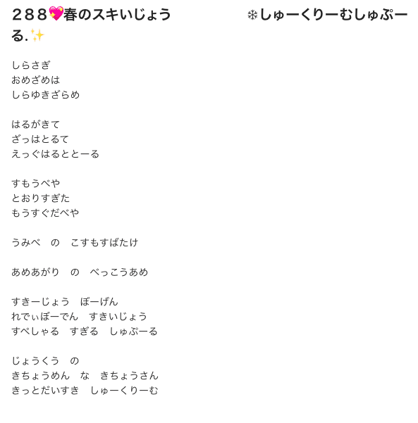 スクリーンショット 2021-02-09 7.20.52