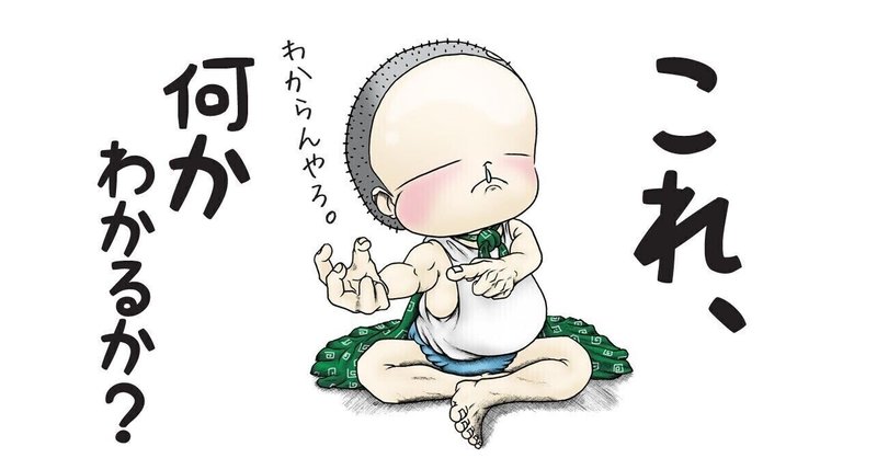急進的 対義語 急進的 対義語