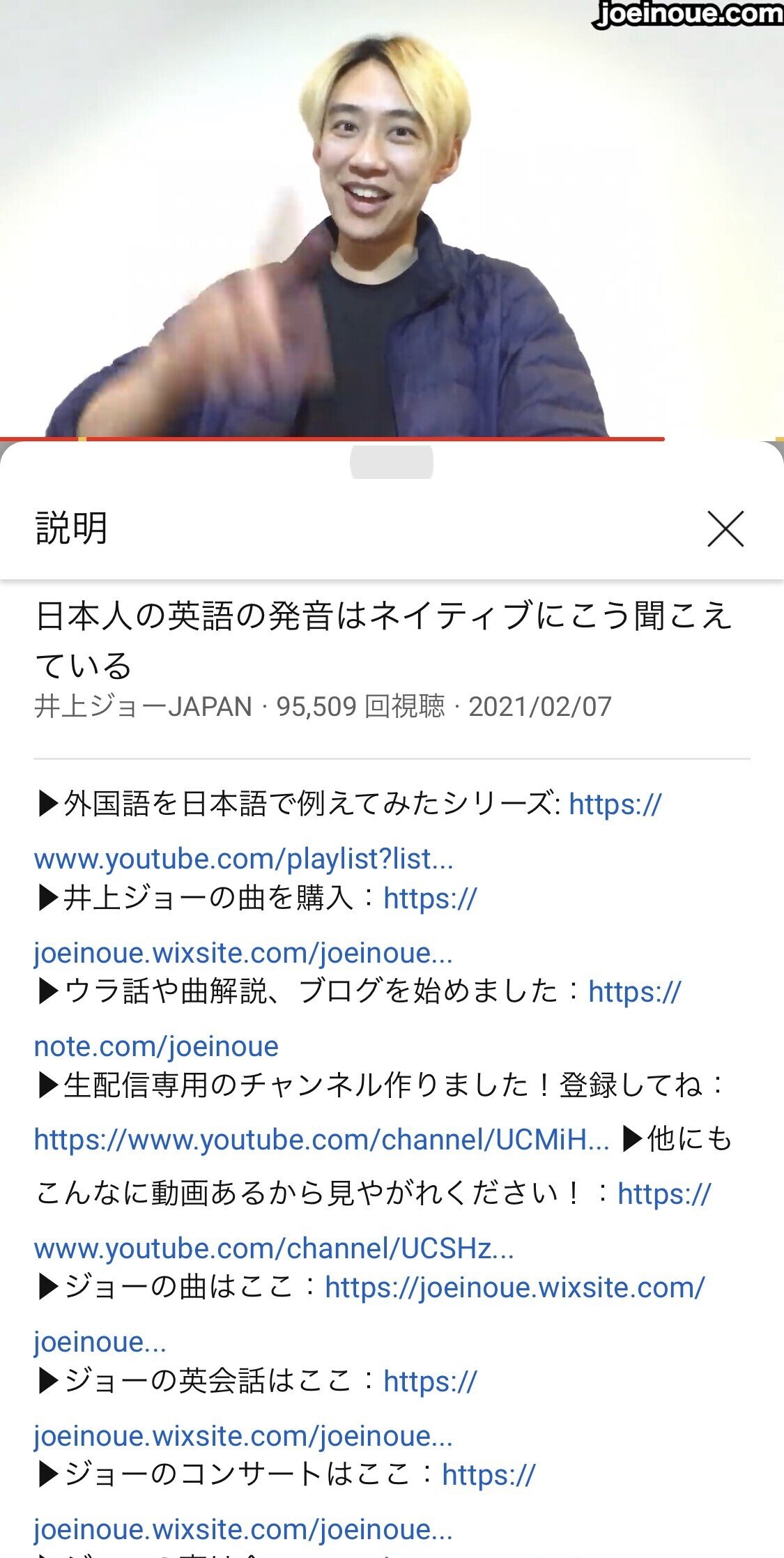 ロスで育ったネイティブアメリカン とは思えないくらい 日本語が上手い そして着眼点が面白い 日本人の英語の発音 Youtu Be Fqe8azbdqdg 日本語の難しさ はずれスライム Note ロスで育ったネイティブアメリカン とは思えないくらい 日本語が上手い そして着眼点が面白い 日本人の英語の発音 Youtu Be Fqe8azbdqdg 日本語の難しさ はずれスライム Note