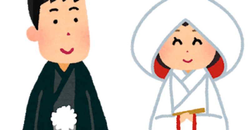 婿 の新着タグ記事一覧 Note つくる つながる とどける 婿 の新着タグ記事一覧 Note つくる つながる とどける