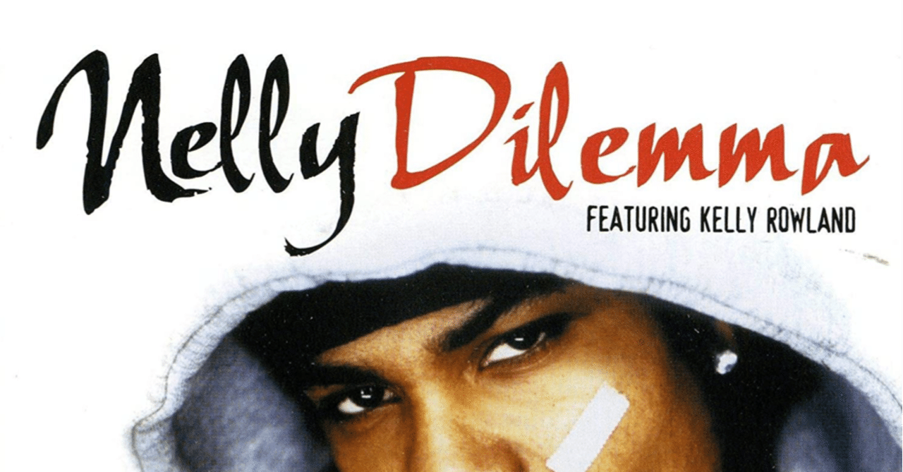Dilemma／Nelly feat.Kelly Rowland｜みゃこ