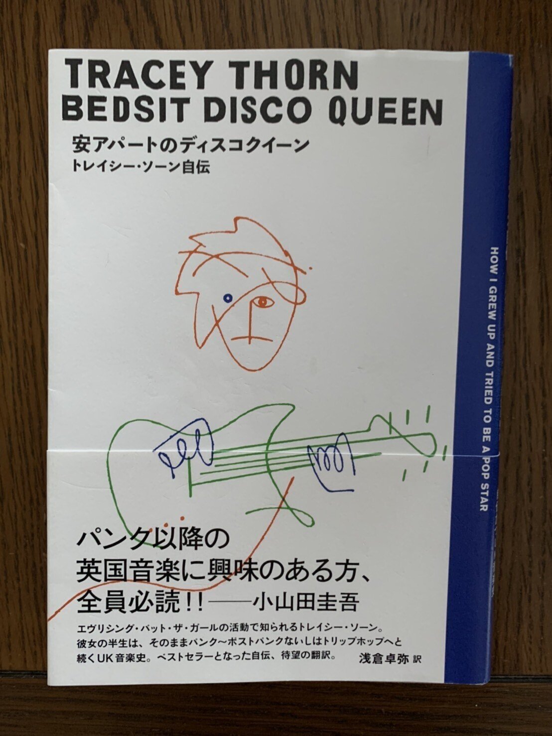 Tracey Thorn｜OHNO Hiroshi
