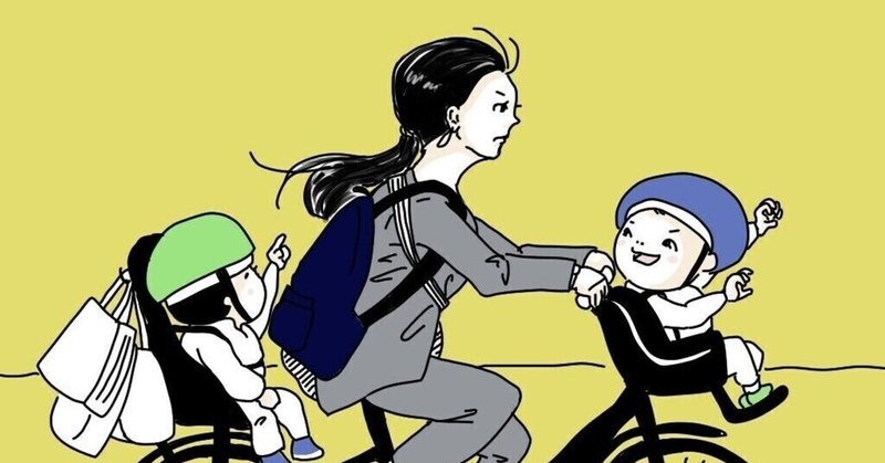 ワーママ転職 コロナ禍にまさかの育休明け転職体験談 ぺんぎん 年子育児中のワーママ Note