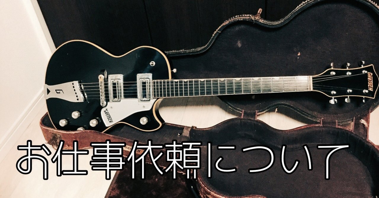自己紹介