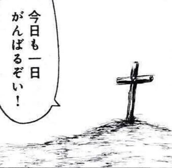 今日も一日がんばるぞい の新着タグ記事一覧 Note つくる つながる とどける 今日も一日がんばるぞい の新着タグ記事一覧 Note つくる つながる とどける