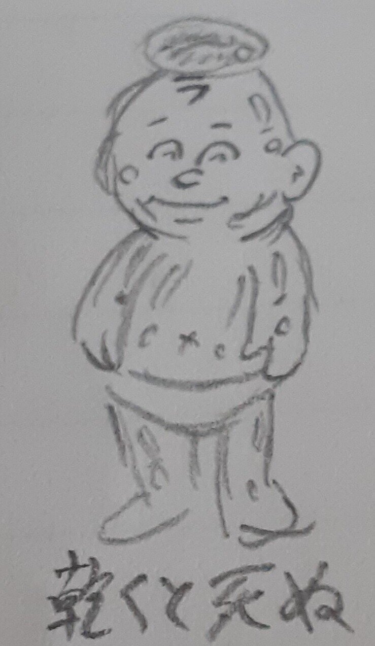 別に腐男子というわけじゃないが 何故か出会ってしまった それゆけ ラード君 という男同士の関係性の傑作 3g Note 別に腐男子というわけじゃないが 何故か出会ってしまった それゆけ ラード君 という男同士の関係性の傑作 3g Note