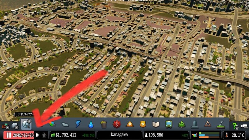 Cities Skylines スイッチ版はどれくらい重いのか みふらお Note Cities Skylines スイッチ版はどれくらい重いのか みふらお Note