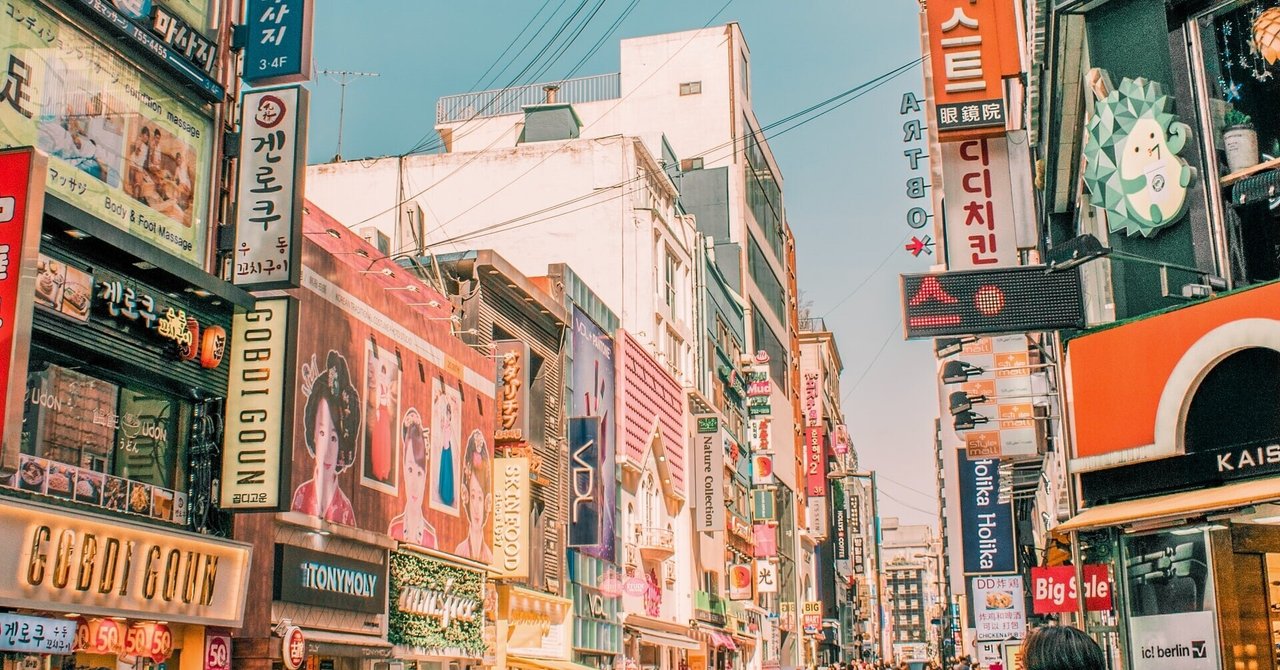 ミジャンセンはどこで買える ドンキでも売ってるってほんと 売ってるちゃん Note