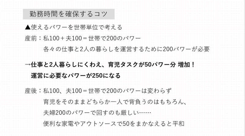 スクリーンショット 2021-02-09 105930