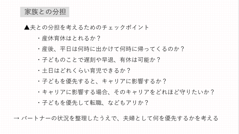 スクリーンショット 2021-02-09 105906