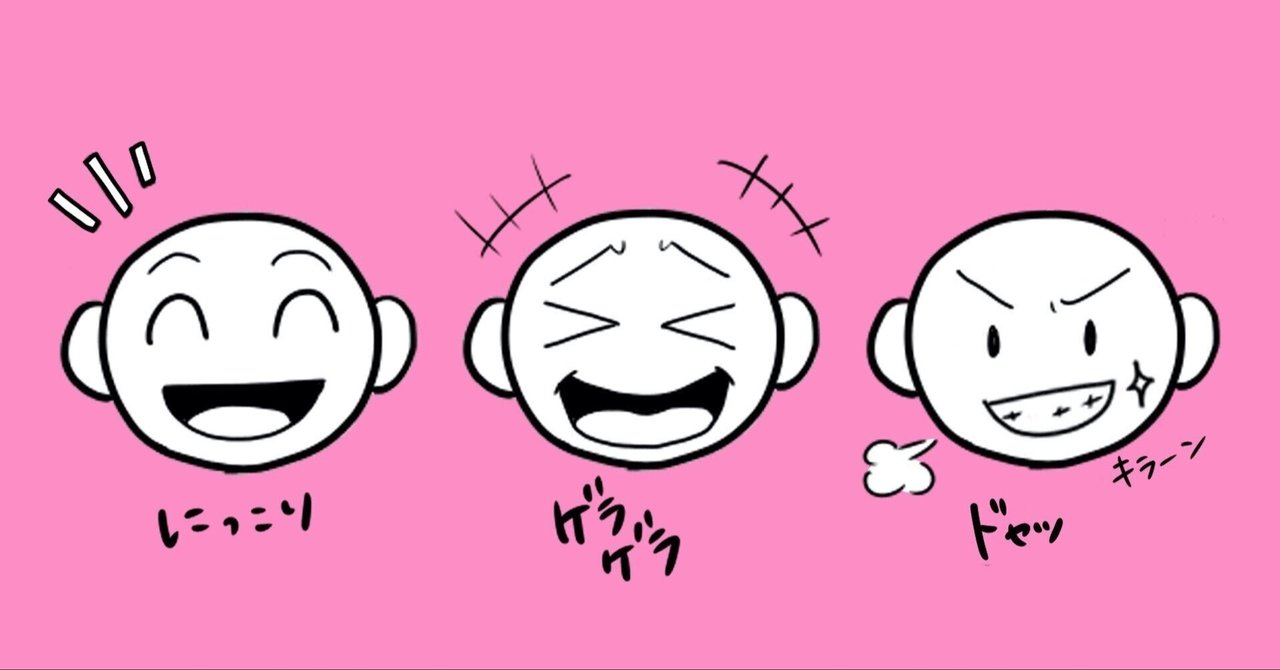 面白いこと思いつきました しるふぃーど 介護福祉士 Note