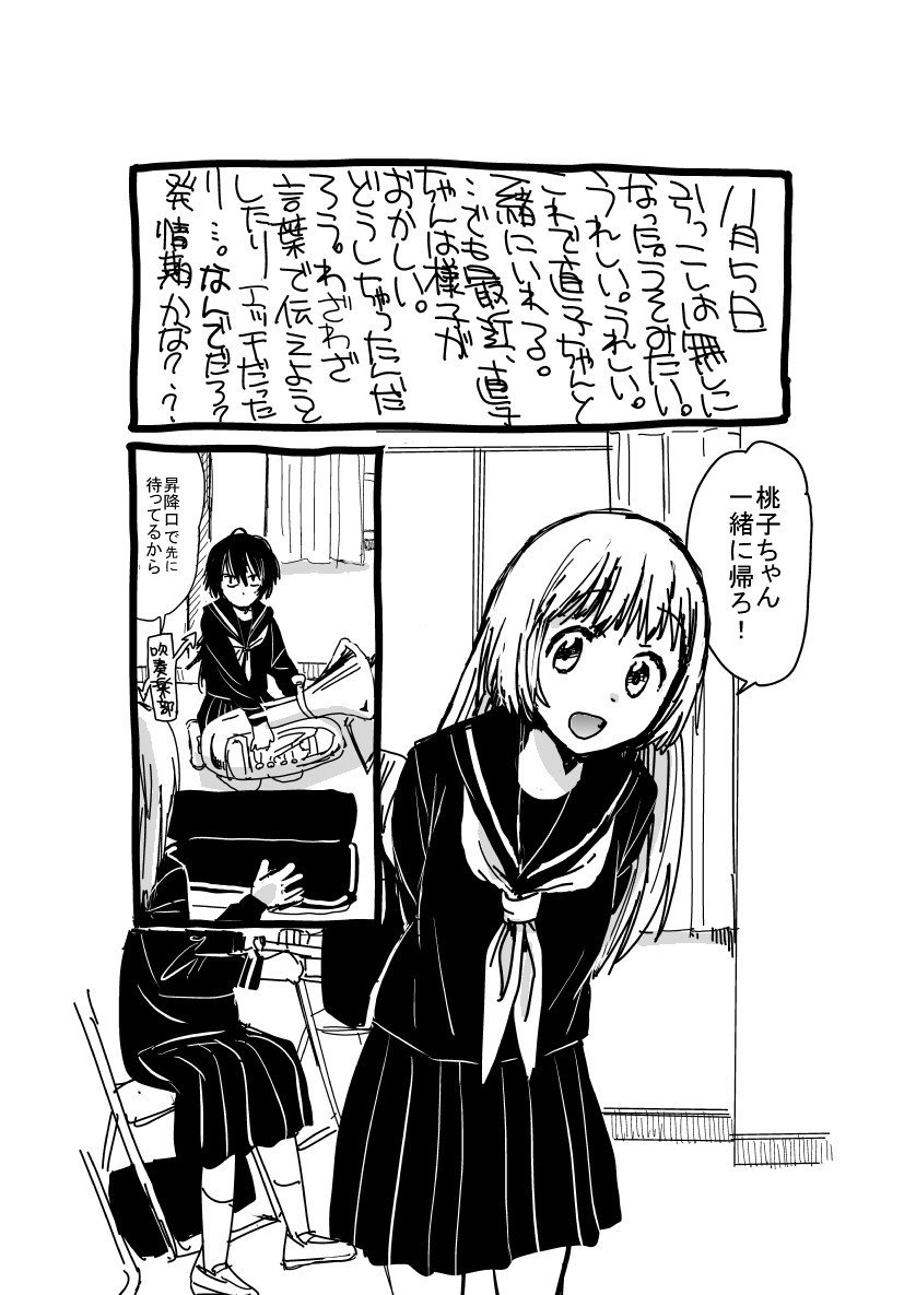 百合スト２0002