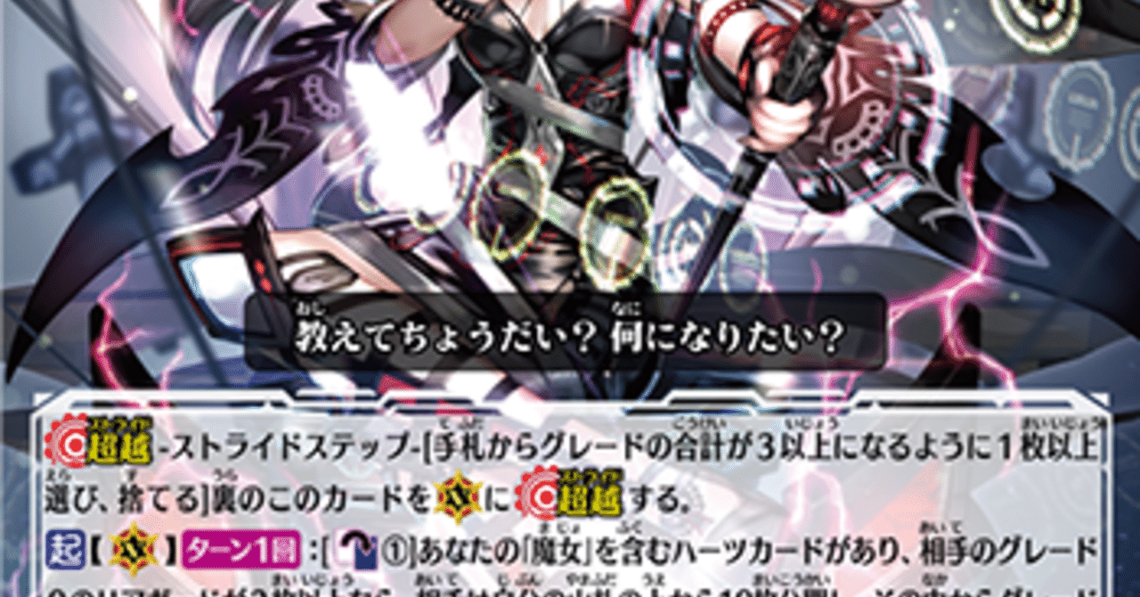 Pスタン シャドウパラディン 黒魔女withクラレット軸｜おりべ