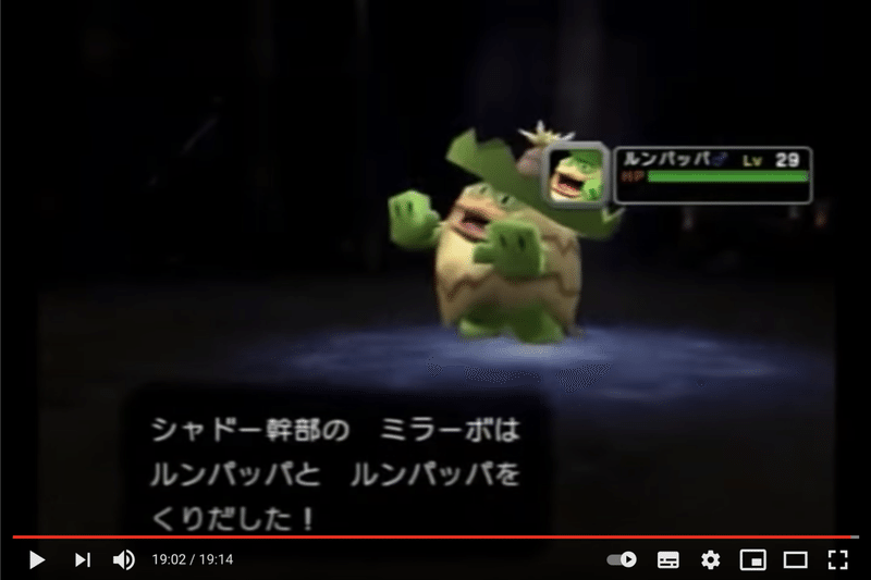 ポケモンが好き という話 おこめさん Note ポケモンが好き という話 おこめさん Note