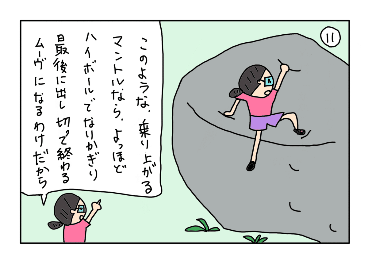 画像11