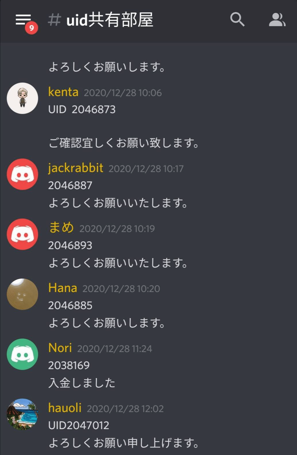 ビットコイン仲間限定】完全無料サロン｜停止