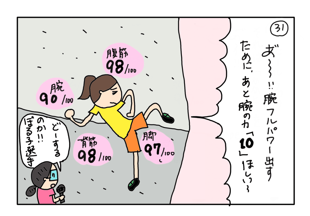 画像46