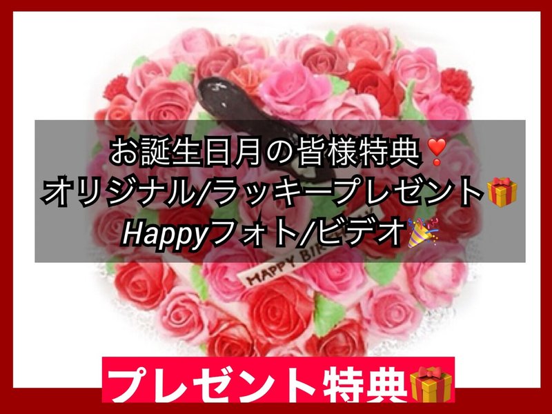 2 9誕生花 ストック 花言葉 永遠の美 逆境の忠節 誕生日特典 Hifu ハイフ痩身小顔リフトup 先端マシン痩身美顔エステ ソフィア ミューズ目黒 Note 2 9誕生花 ストック 花言葉 永遠の美 逆境の忠節 誕生日特典 Hifu ハイフ痩身小顔リフトup 先端マシン痩身美顔エステ ソフィア ミューズ目黒 Note